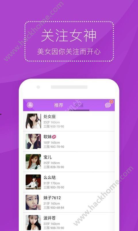 轻颜p图app福利版 