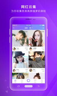 石榴视频网站app下载 