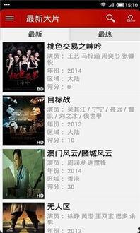 哔哩哔哩app在线视频观看 